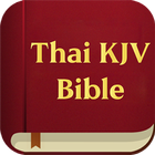 Thai Bible KJV ไอคอน