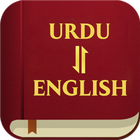 Urdu English icon