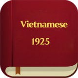 Vietnamese Bible 1925