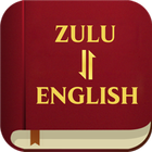 Zulu English Bible icône
