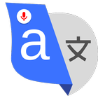 Photo Translator- i translate アイコン