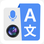 Translate All Languages App