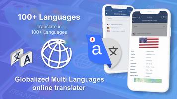 Translate All Languages App تصوير الشاشة 3