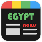 Egypt news - أخبار مصر иконка