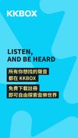 KKBOX｜隨時聽音樂、Podcast，享受聲音、找到共鳴！ 海報