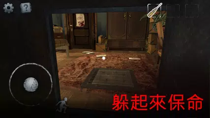 Scary Mansion:逃脫恐怖的鄰居殺手，生存殺人遊戲 XAPK 下載