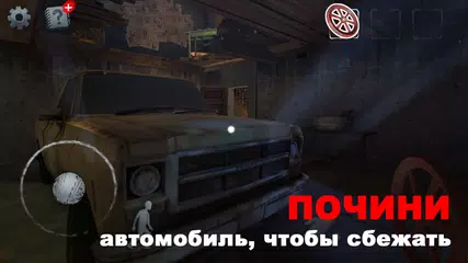 Скачать Scary Mansion：Страшная игра 3D XAPK