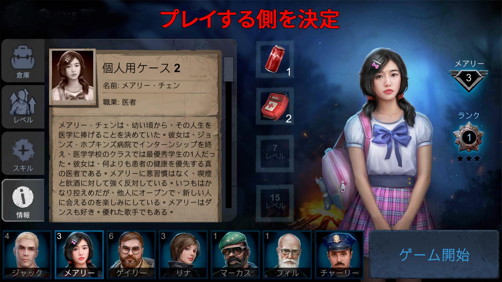 無料で Horrorfield マルチプレイヤーサバイバルホラーゲーム アプリの最新版 Apk1 3 8をダウンロードー Android用 Horrorfield マルチプレイヤーサバイバルホラーゲーム Apk の最新バージョンをダウンロード Apkfab Com Jp