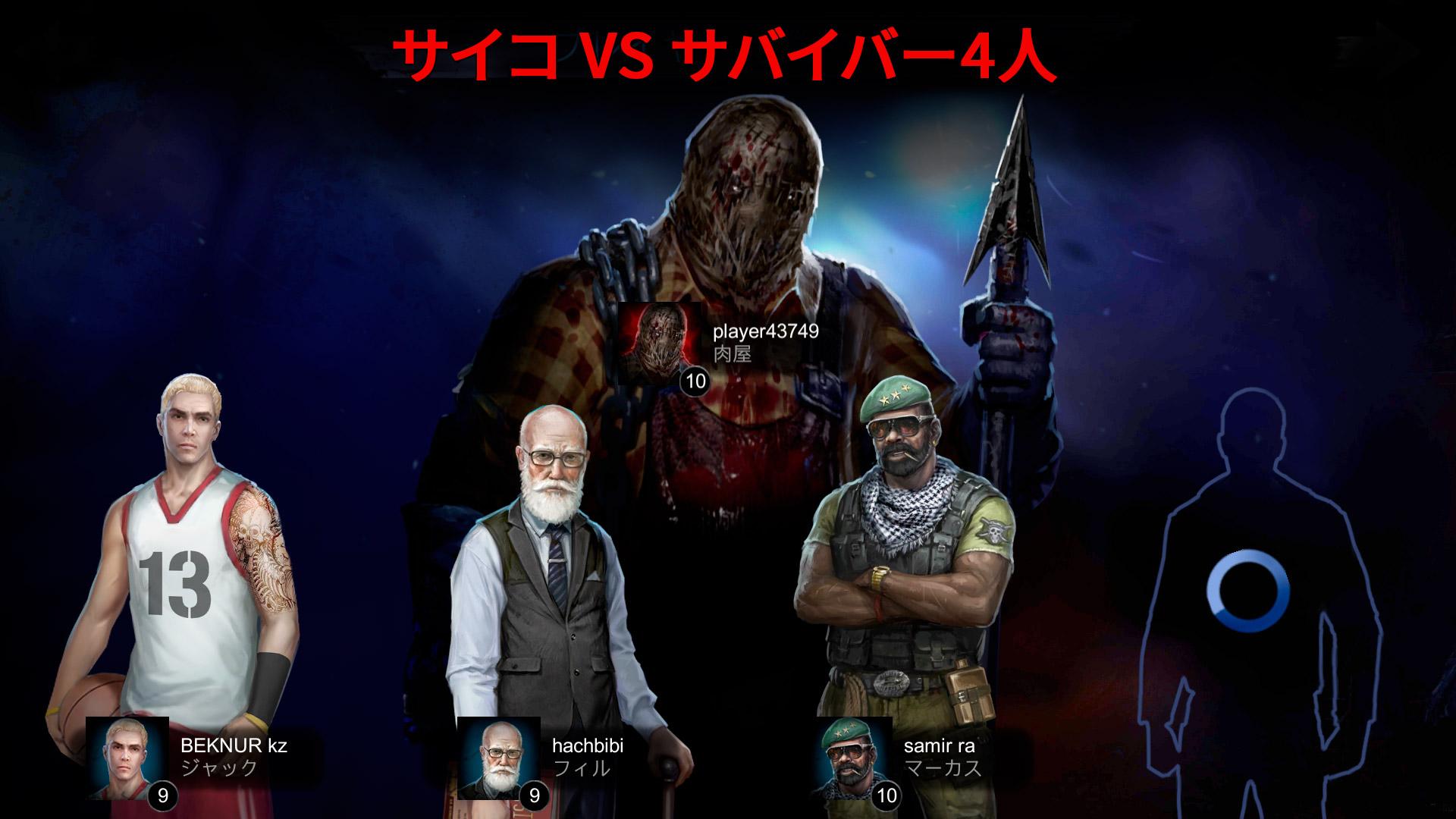 無料で Horrorfield マルチプレイヤーサバイバルホラーゲーム アプリの最新版 Apk1 3 6をダウンロードー Android用 Horrorfield マルチプレイヤーサバイバルホラーゲーム Apk の最新バージョンをダウンロード Apkfab Com Jp