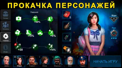 Скачать Horrorfield – Хоррор Выживание XAPK