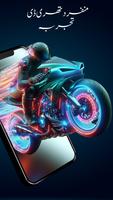 3D لائیو وال پیپرز اسکرین شاٹ 2
