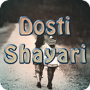 Dosti Shayari in Hindi APK