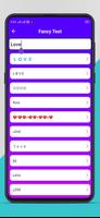 Fancy Text  Generator Ekran Görüntüsü 2