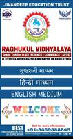 RAGHUKUL VIDHYALAYA - રઘુકુળ વિદ્યાલય Affiche