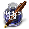 Kayastha Hub APK
