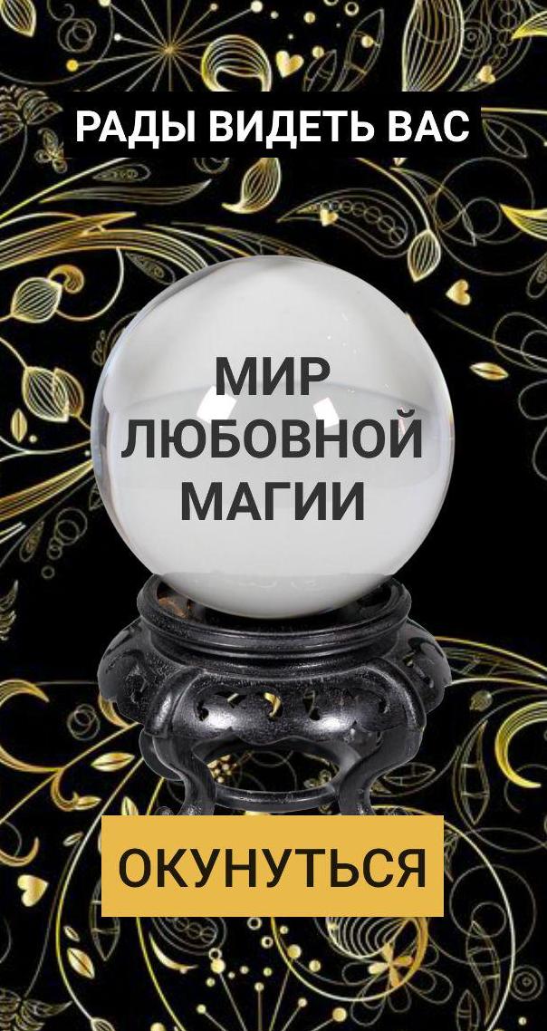 Эзочат отзывы Эзочат отзывы