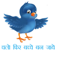 Chidiya Udd