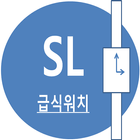 SL 급식워치 biểu tượng