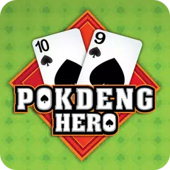 ไพ่ป๊อกเด้ง PokDeng Hero アプリダウンロード