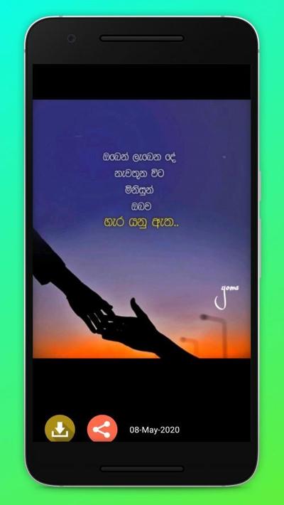 Hithata Danena Sinhala Wadan - (Sinhala Quotes) for ...