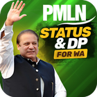 PmlnDPStatusWA icon
