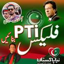 PTI Banner Maker-Post Maker APK