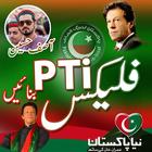 PTI Banner Maker-Post Maker icon