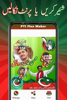 PTI Banner Maker-Post Maker screenshot 3
