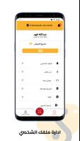 پوستر Slash - سلاش
