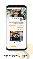 برنامه‌نما Slash - سلاش عکس از صفحه