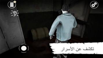 Butcher X تصوير الشاشة 2