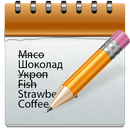 Shopping list APK