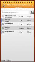 Shopping list Ekran Görüntüsü 1