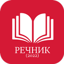 Universal Dictionary BG (DEMO) APK