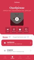 Universal Dictionary BG (DEMO) imagem de tela 2