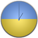 APK Ukrainian Clock