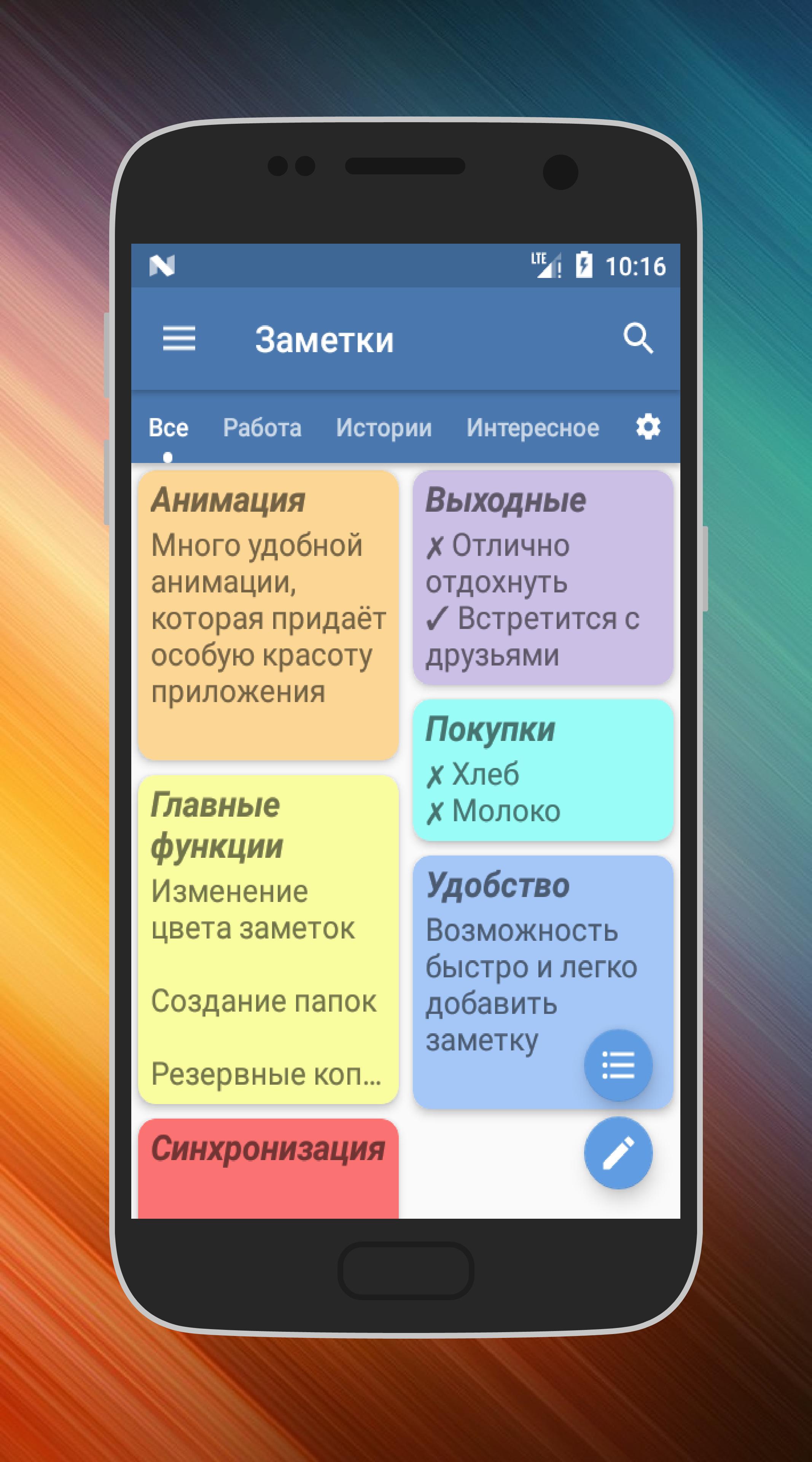 На чем писать приложения для android