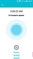 Успокаивающие Звуки постер