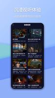 睡眠声音-白噪音，雨声助眠，放松和冥想，闹钟 截图 3