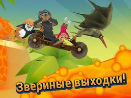 Ski Safari 2 скриншот 1