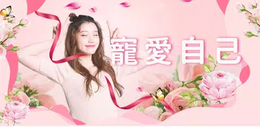 小月記：女生助手月經管理