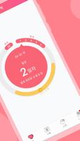달의 책 스크린샷 1