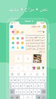 Q مذكرات تصوير الشاشة 3