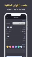 قائمة الواجبات تصوير الشاشة 3
