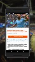 My Football Team screenshot 1
