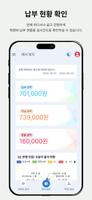 대구 학원KEY ảnh chụp màn hình 3