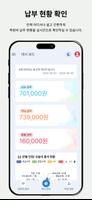 동네학원Pro2 Plakat