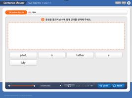 아산스마트러닝 скриншот 2