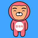 Korean Tiles Vocabulary APK