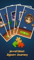 Jigsaw Block скриншот 3
